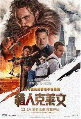 辛德勒的名单 - 天堂电影院高清免费在线观看