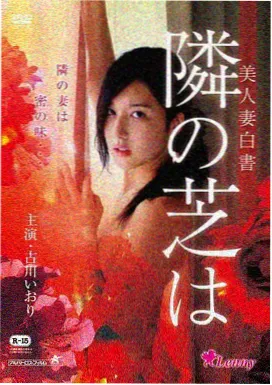 寄生虫 - 天堂电影院高清免费在线观看
